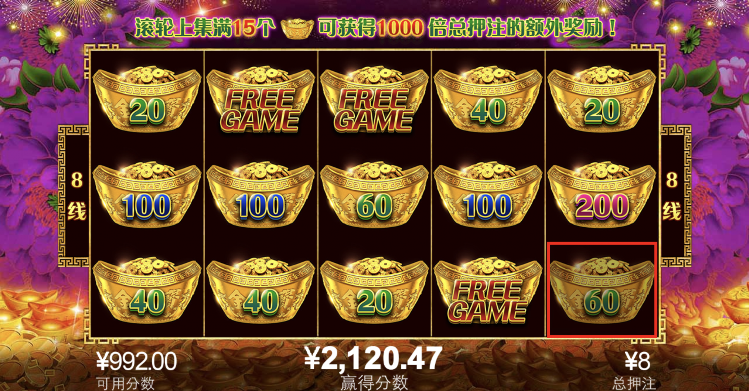 评论图片-免费彩金-白嫖网-白菜论坛