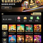 澳门金沙黑台-免费彩金-白嫖网-白菜论坛