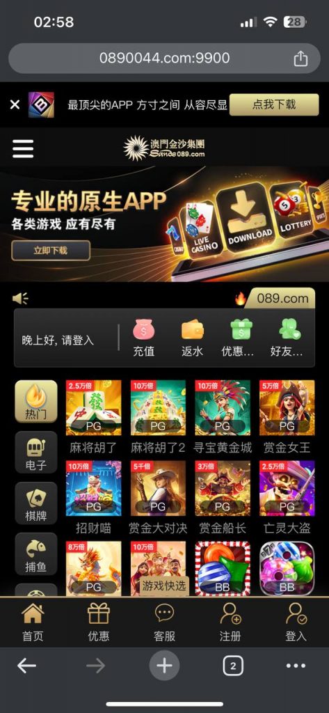 澳门金沙黑台-免费彩金-白嫖网-白菜论坛