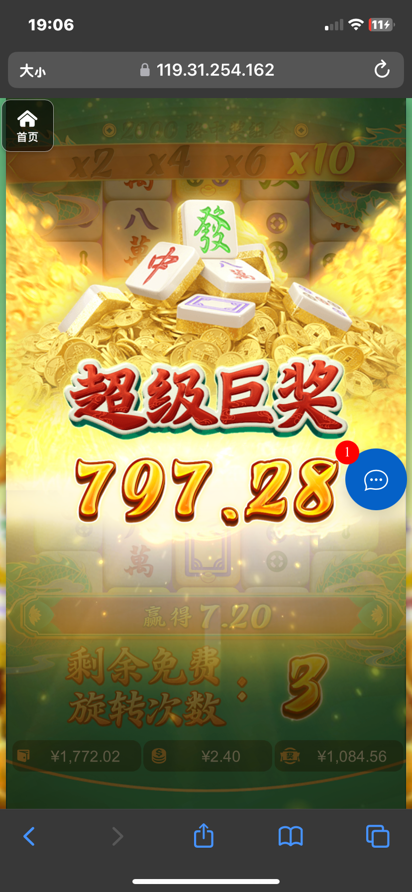 评论图片-免费彩金-白嫖网-白菜论坛