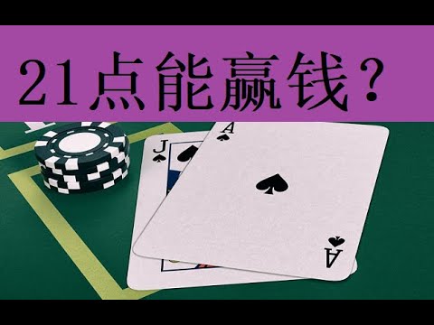 如何合理利用赌场红利保证盈利？-免费彩金-白嫖网-白菜论坛