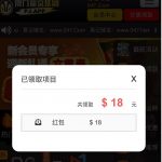 新葡京047送18-免费彩金-白嫖网-白菜论坛