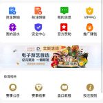 【金沙娱乐】碰瓷送36-免费彩金-白嫖网-白菜论坛