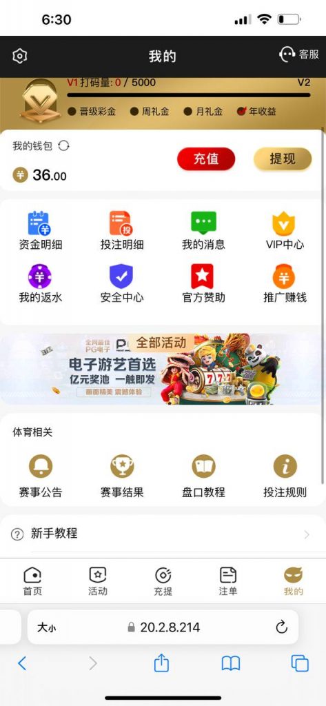 【金沙娱乐】碰瓷送36-免费彩金-白嫖网-白菜论坛