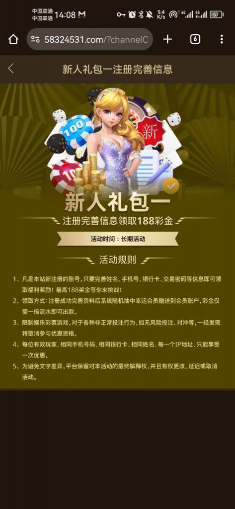 【拉斯维加斯462】自助28彩金-免费彩金-白嫖网-白菜论坛