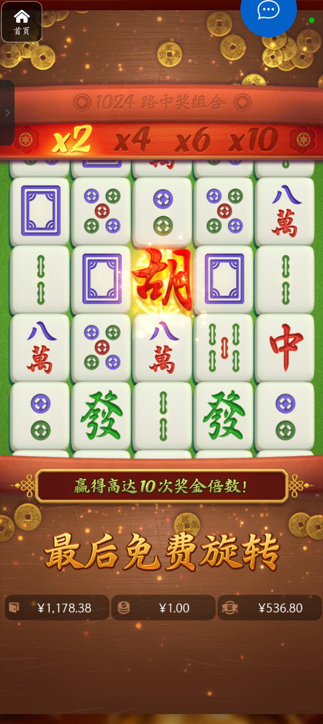 评论图片-免费彩金-白嫖网-白菜论坛