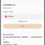 【百利娱乐】注册送28-免费彩金-白嫖网-白菜论坛