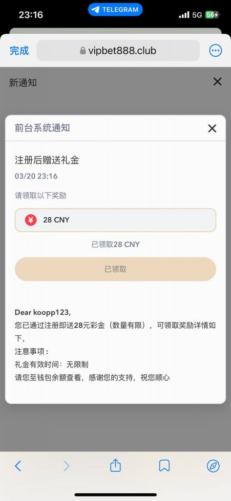 【百利娱乐】注册送28-免费彩金-白嫖网-白菜论坛
