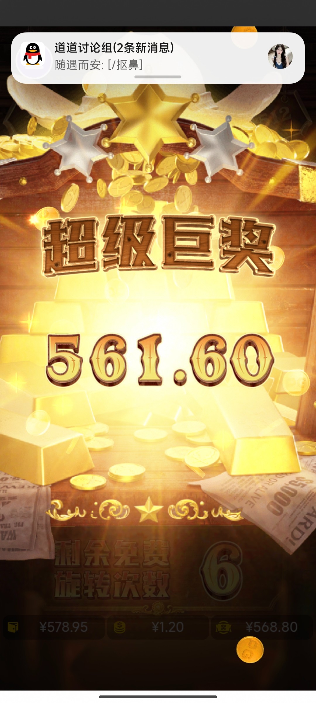 评论图片-免费彩金-白嫖网-白菜论坛