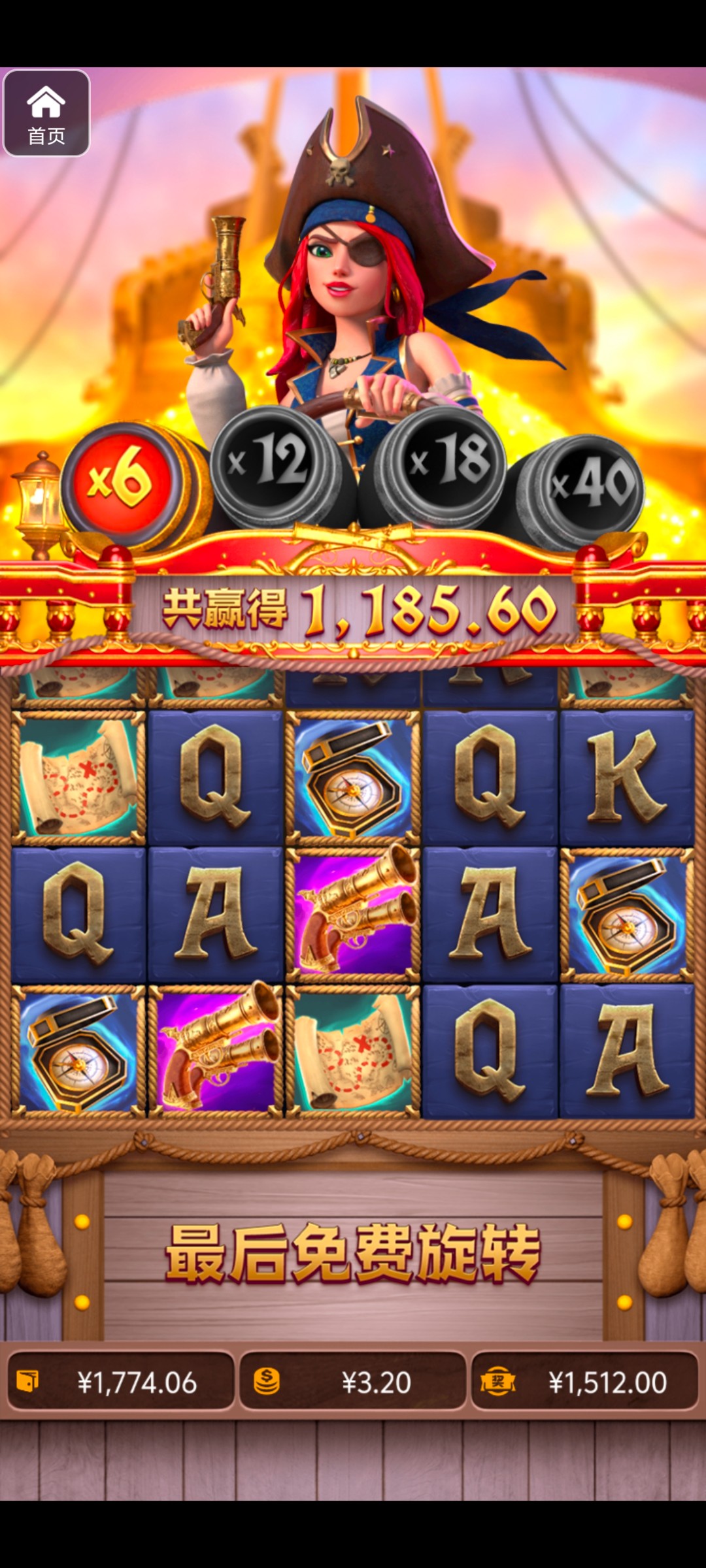 评论图片-免费彩金-白嫖网-白菜论坛