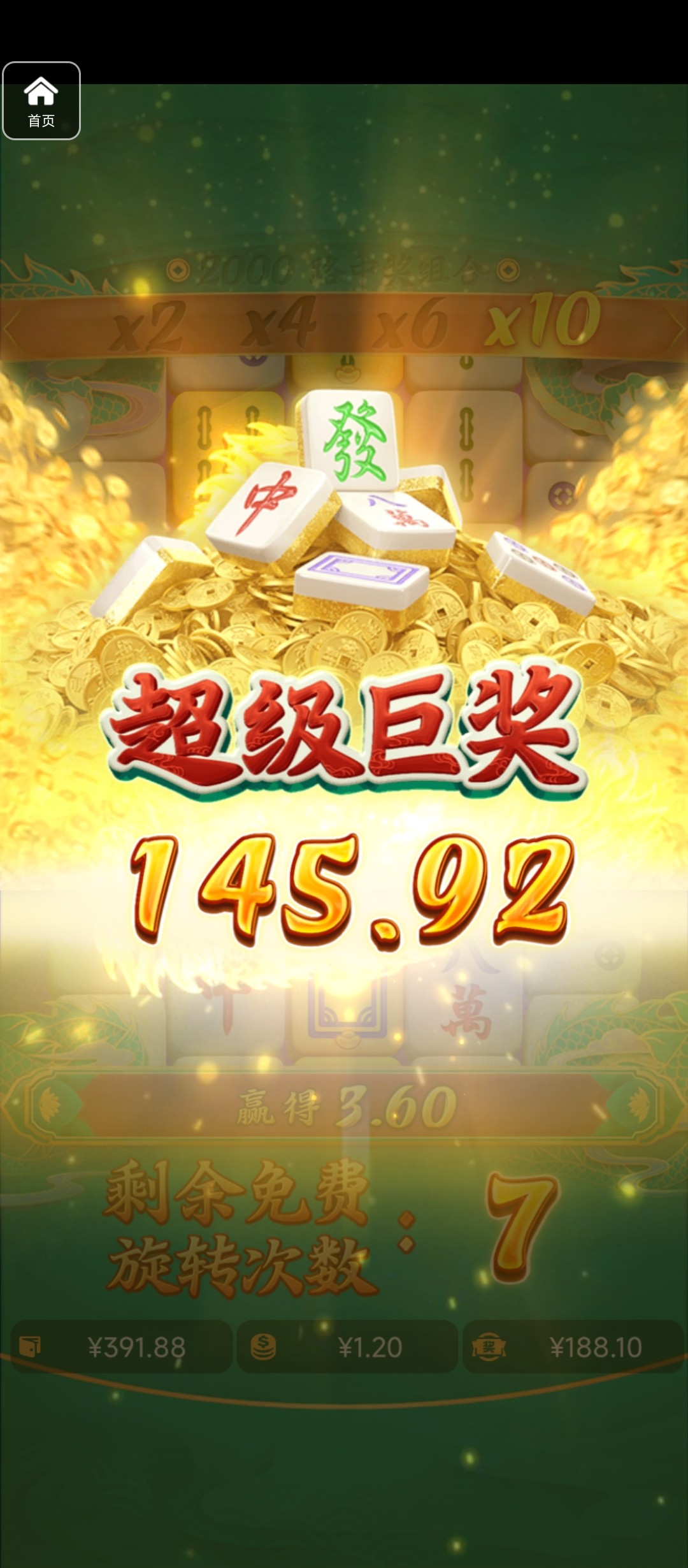 评论图片-免费彩金-白嫖网-白菜论坛