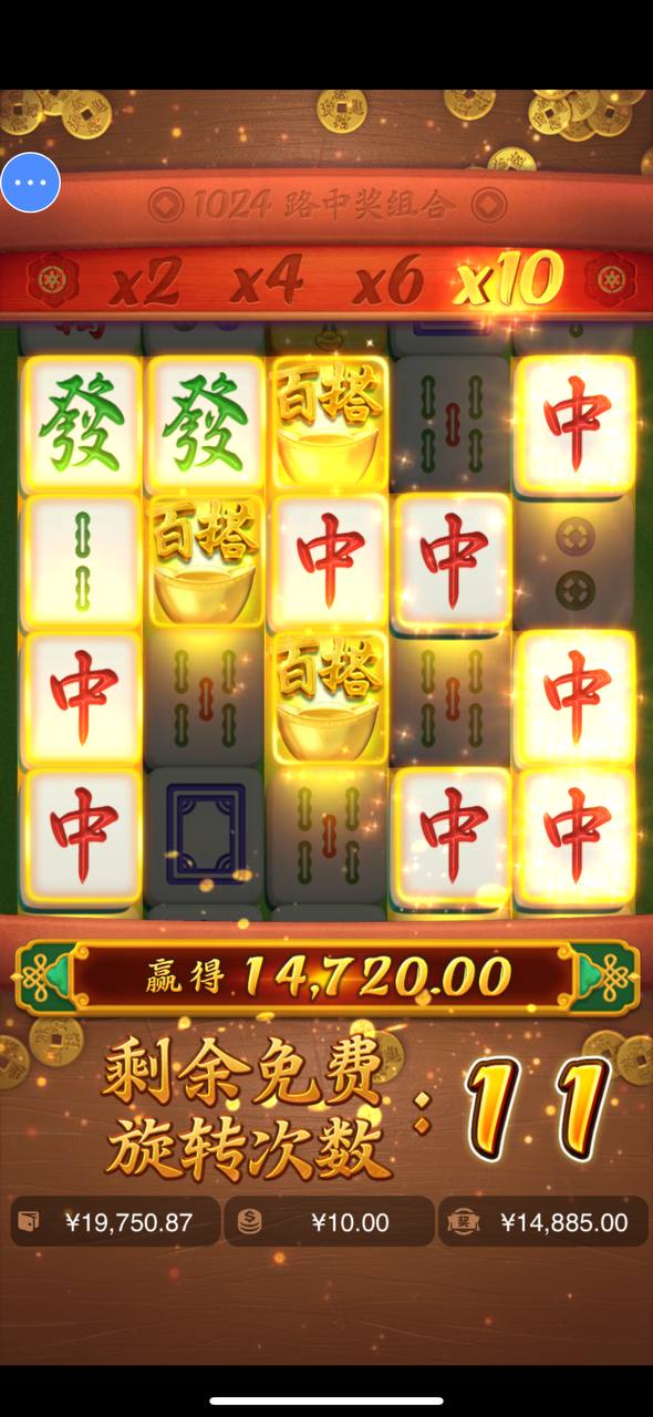 评论图片-免费彩金-白嫖网-白菜论坛