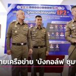 邻国“人蛇”大扫荡！178名中国人、92名柬埔寨人涉偷渡被捕-免费彩金-白嫖网-白菜论坛