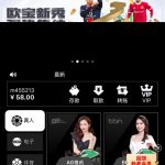 【东方会】注册就送58-免费彩金-白嫖网-白菜论坛