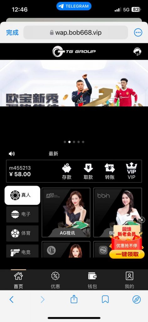 【东方会】注册就送58-免费彩金-白嫖网-白菜论坛