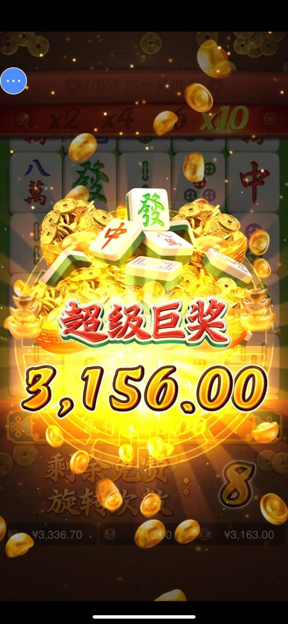 评论图片-免费彩金-白嫖网-白菜论坛