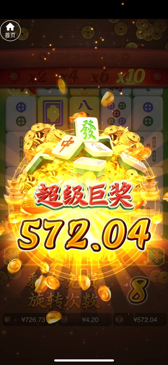 评论图片-免费彩金-白嫖网-白菜论坛