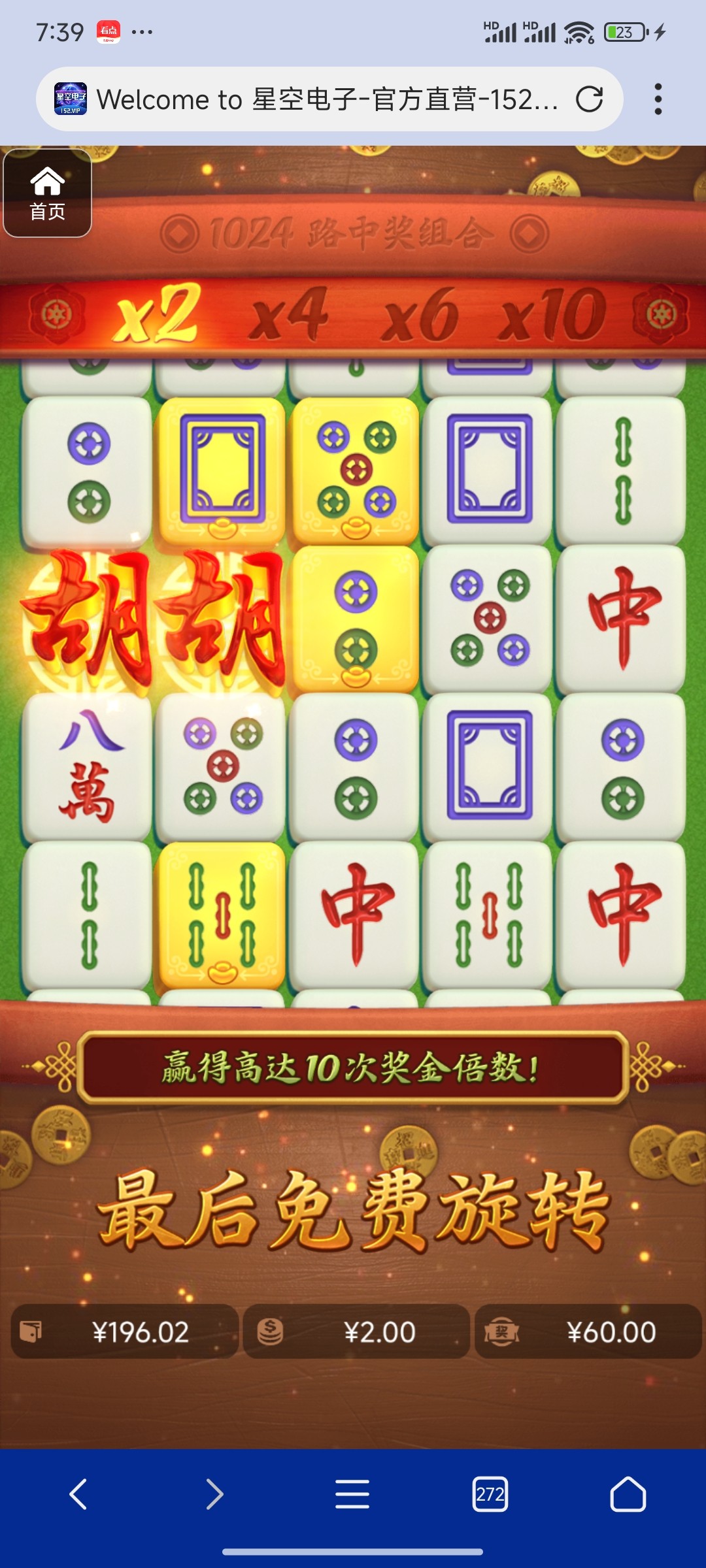 评论图片-免费彩金-白嫖网-白菜论坛