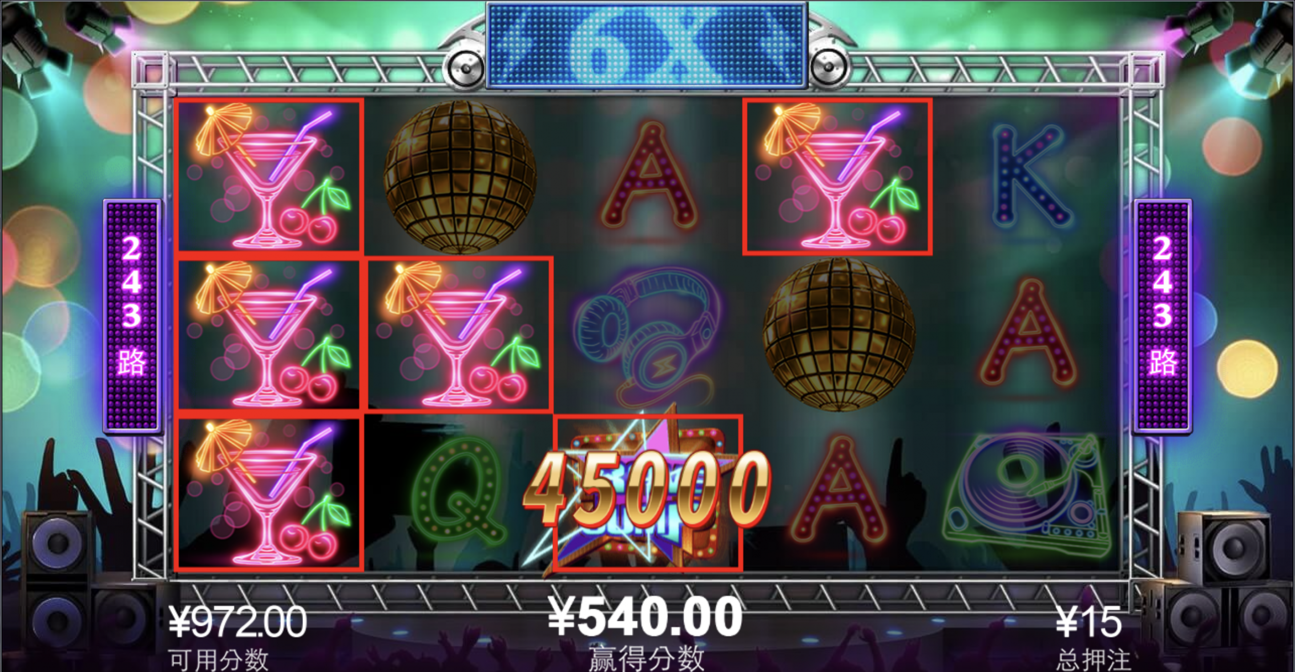 评论图片-免费彩金-白嫖网-白菜论坛