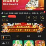 【一人娱乐城】注册送8u-免费彩金-白嫖网-白菜论坛