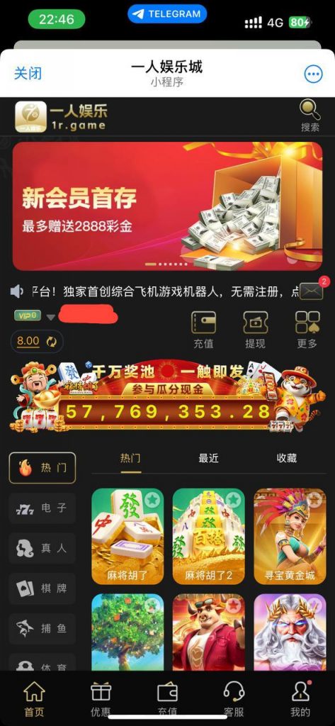【一人娱乐城】注册送8u-免费彩金-白嫖网-白菜论坛