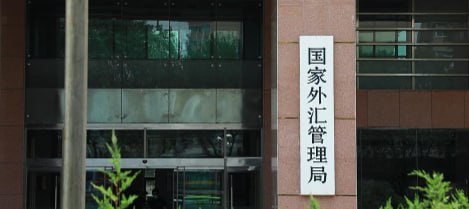 中国最高检、国家外汇局联合出手：打击涉外汇违法犯罪-免费彩金-白嫖网-白菜论坛