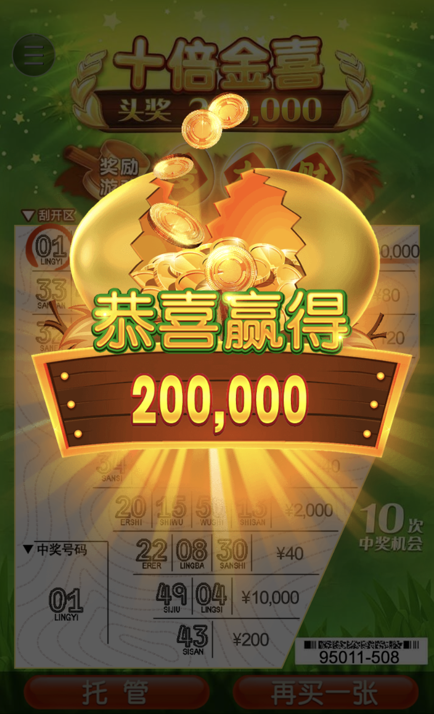 评论图片-免费彩金-白嫖网-白菜论坛