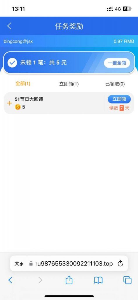 【乐虎】51彩金-免费彩金-白嫖网-白菜论坛