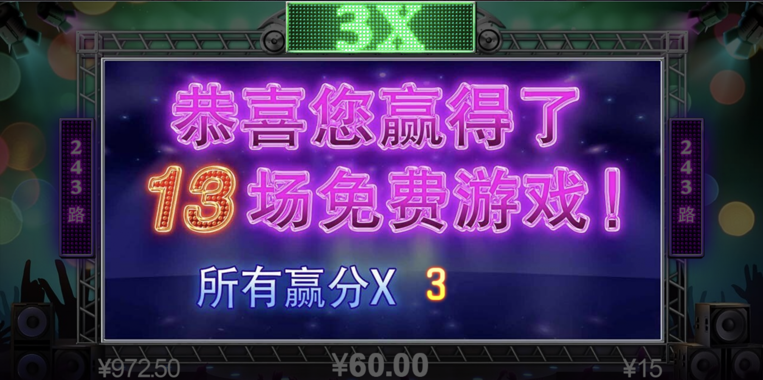 评论图片-免费彩金-白嫖网-白菜论坛