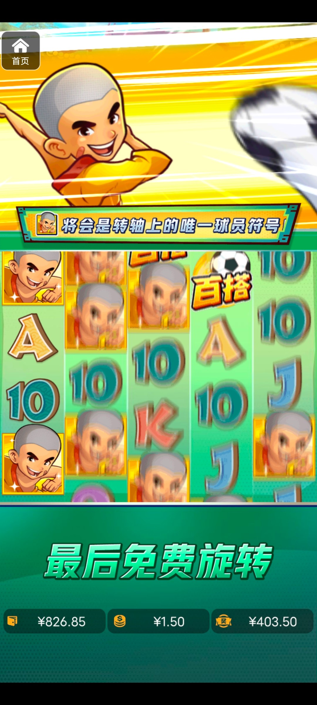 评论图片-免费彩金-白嫖网-白菜论坛