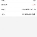 皇冠体育227  送37+27-免费彩金-白嫖网-白菜论坛