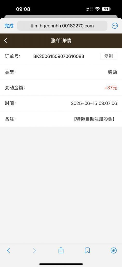 皇冠体育227  送37+27-免费彩金-白嫖网-白菜论坛