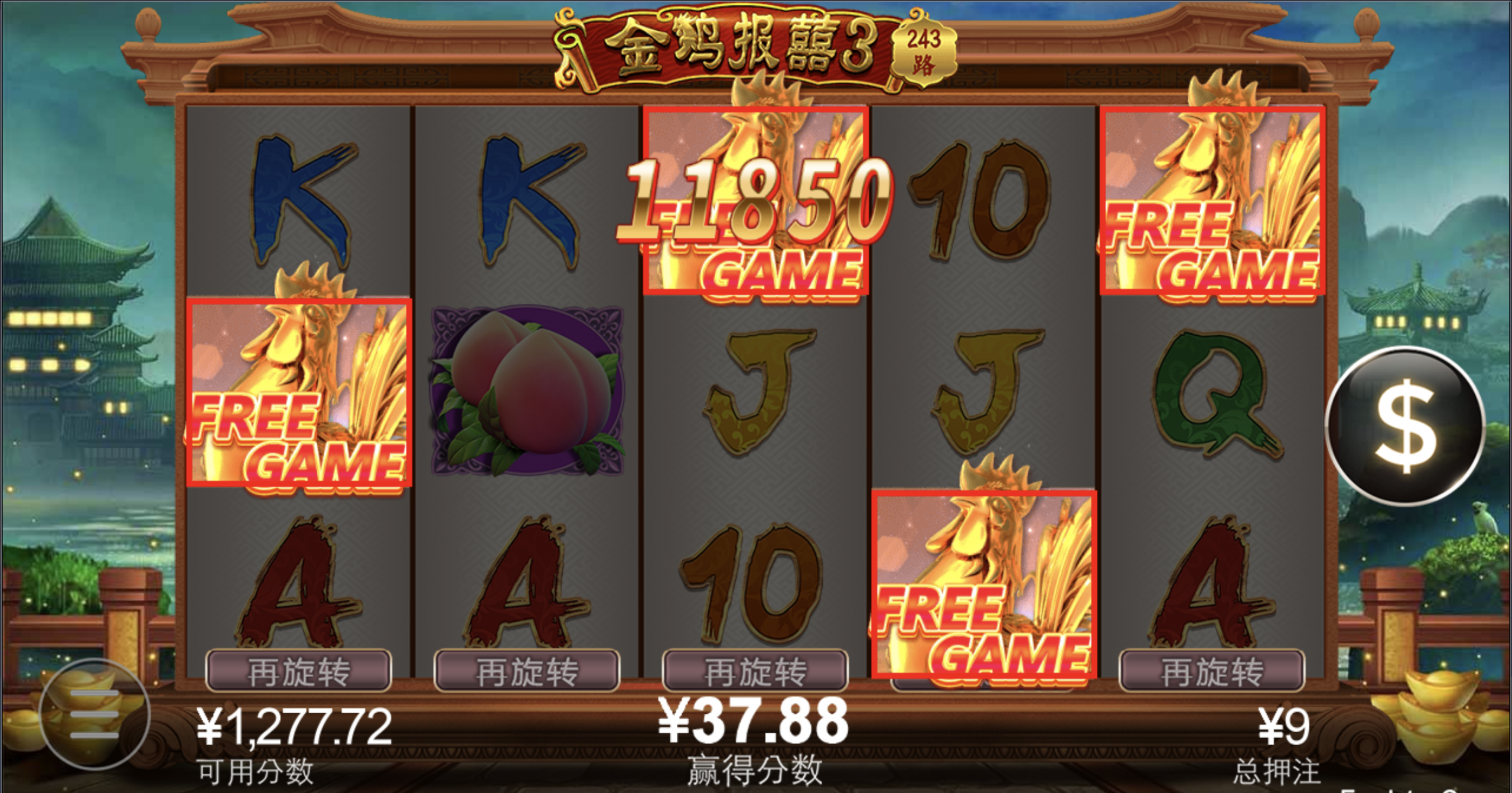 评论图片-免费彩金-白嫖网-白菜论坛