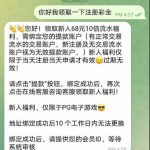 Gogame  送68-免费彩金-白嫖网-白菜论坛