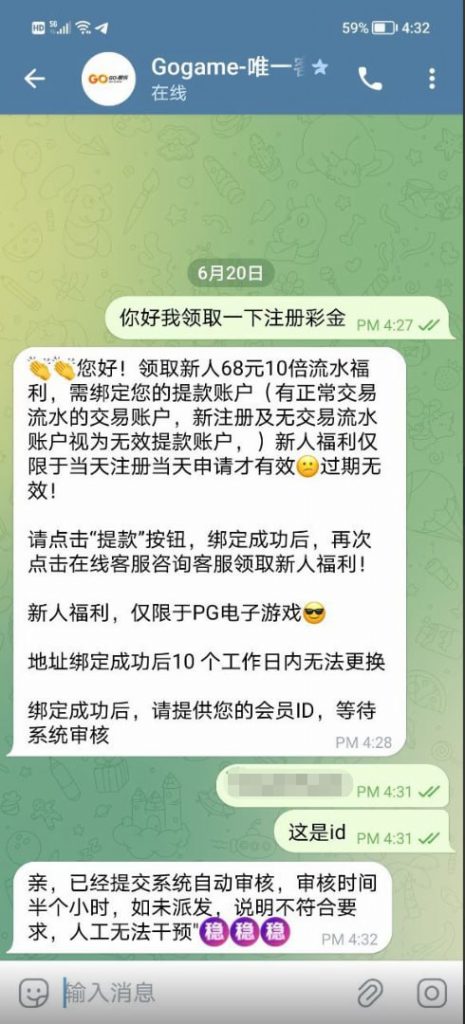 Gogame  送68-免费彩金-白嫖网-白菜论坛