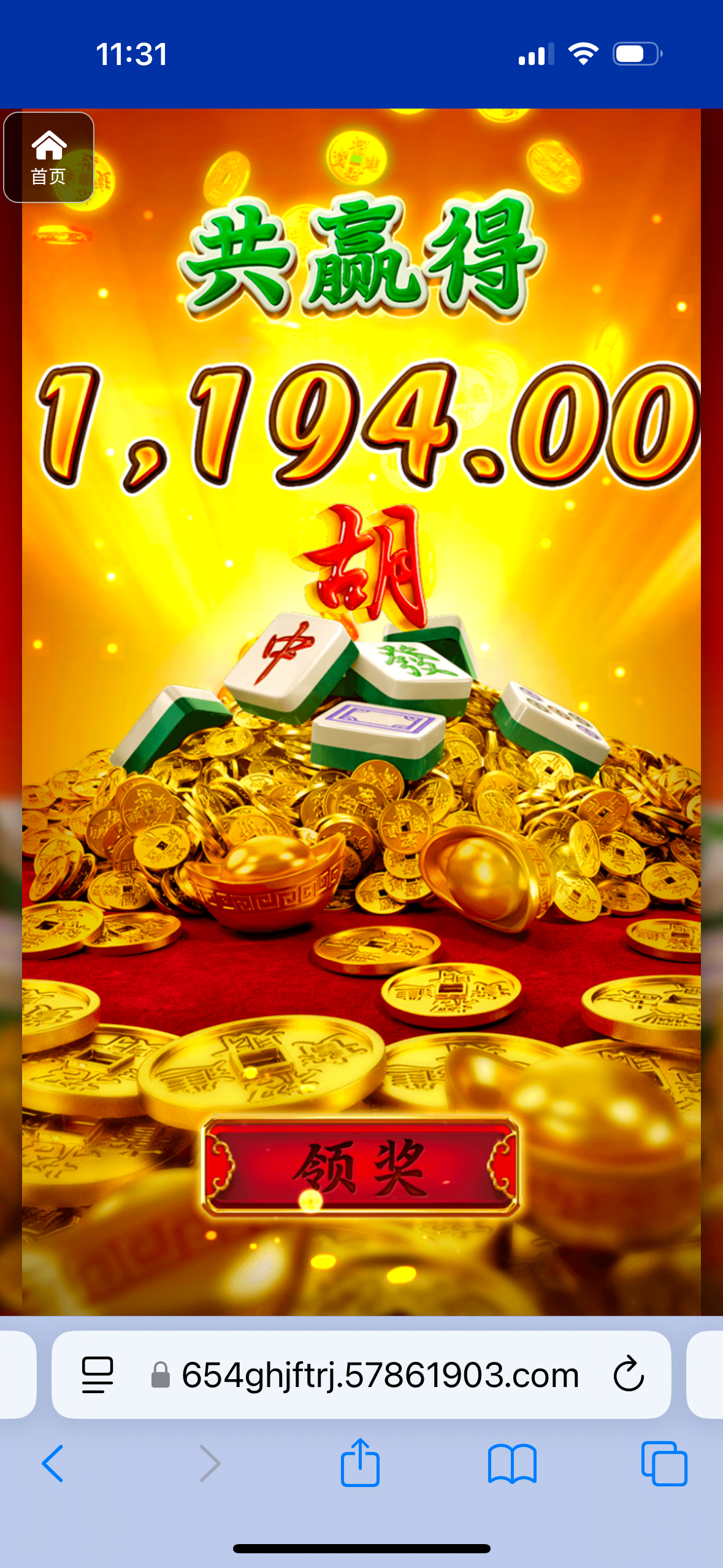 评论图片-免费彩金-白嫖网-白菜论坛