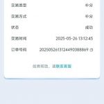 亚兰体育  送18-免费彩金-白嫖网-白菜论坛