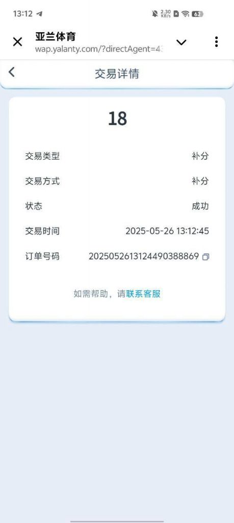 亚兰体育  送18-免费彩金-白嫖网-白菜论坛