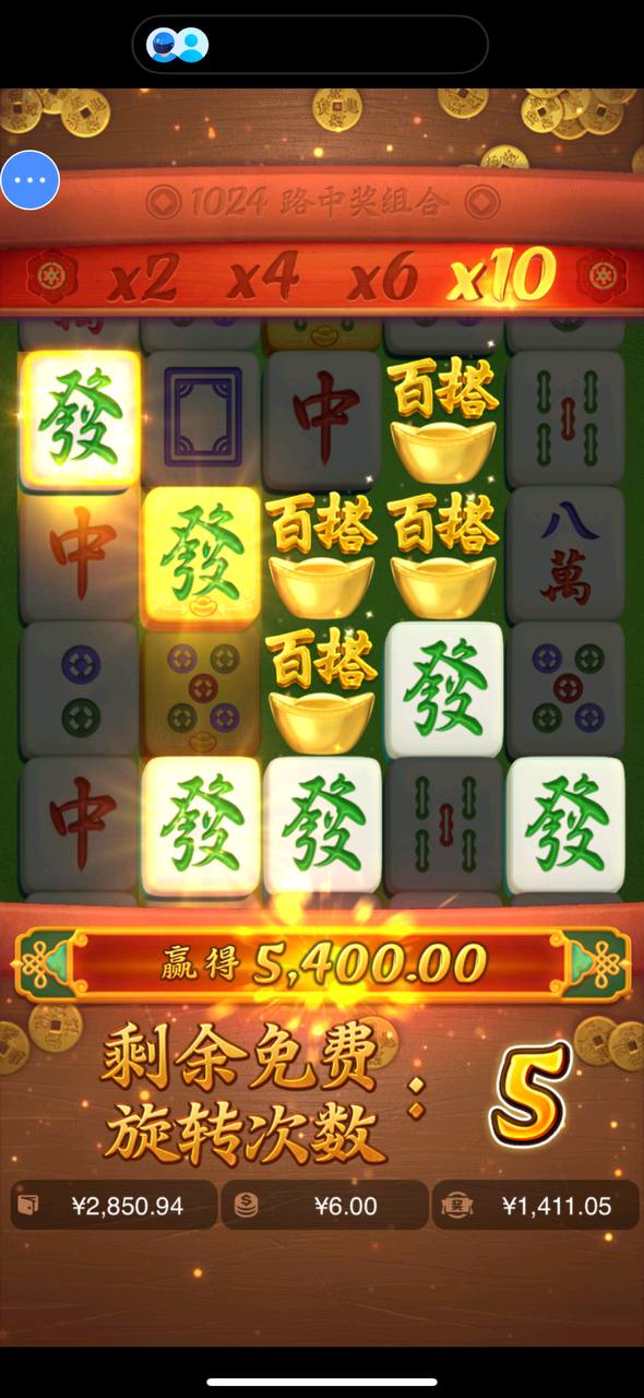 评论图片-免费彩金-白嫖网-白菜论坛