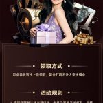 速 8 国际 注册送 20-免费彩金-白嫖网-白菜论坛