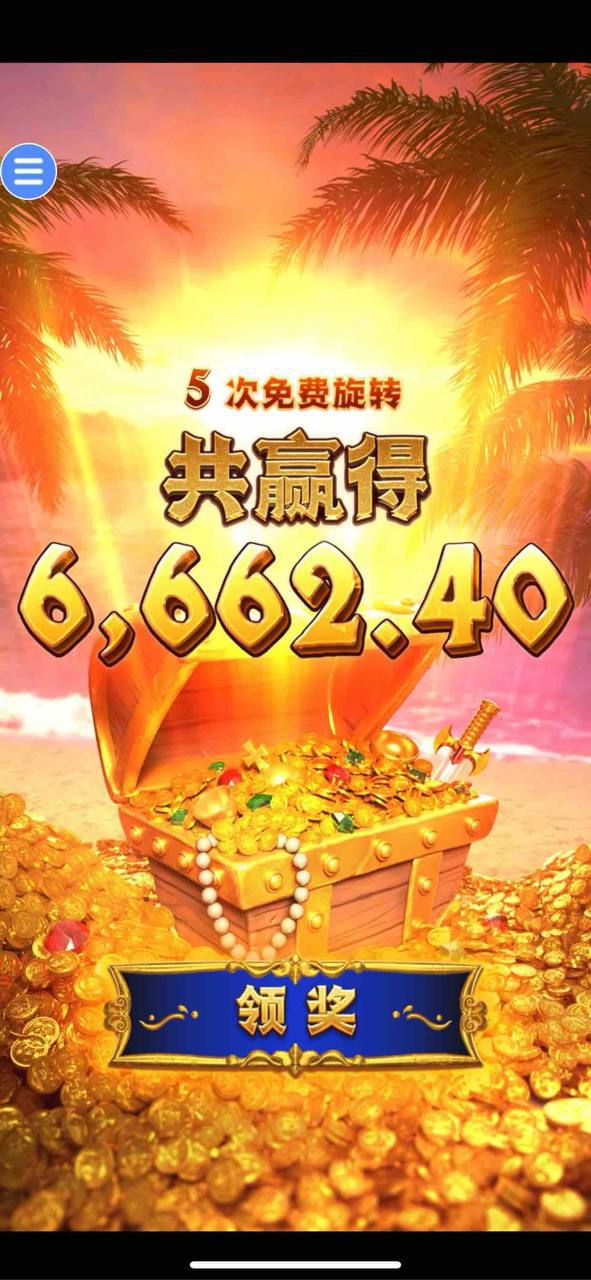 评论图片-免费彩金-白嫖网-白菜论坛