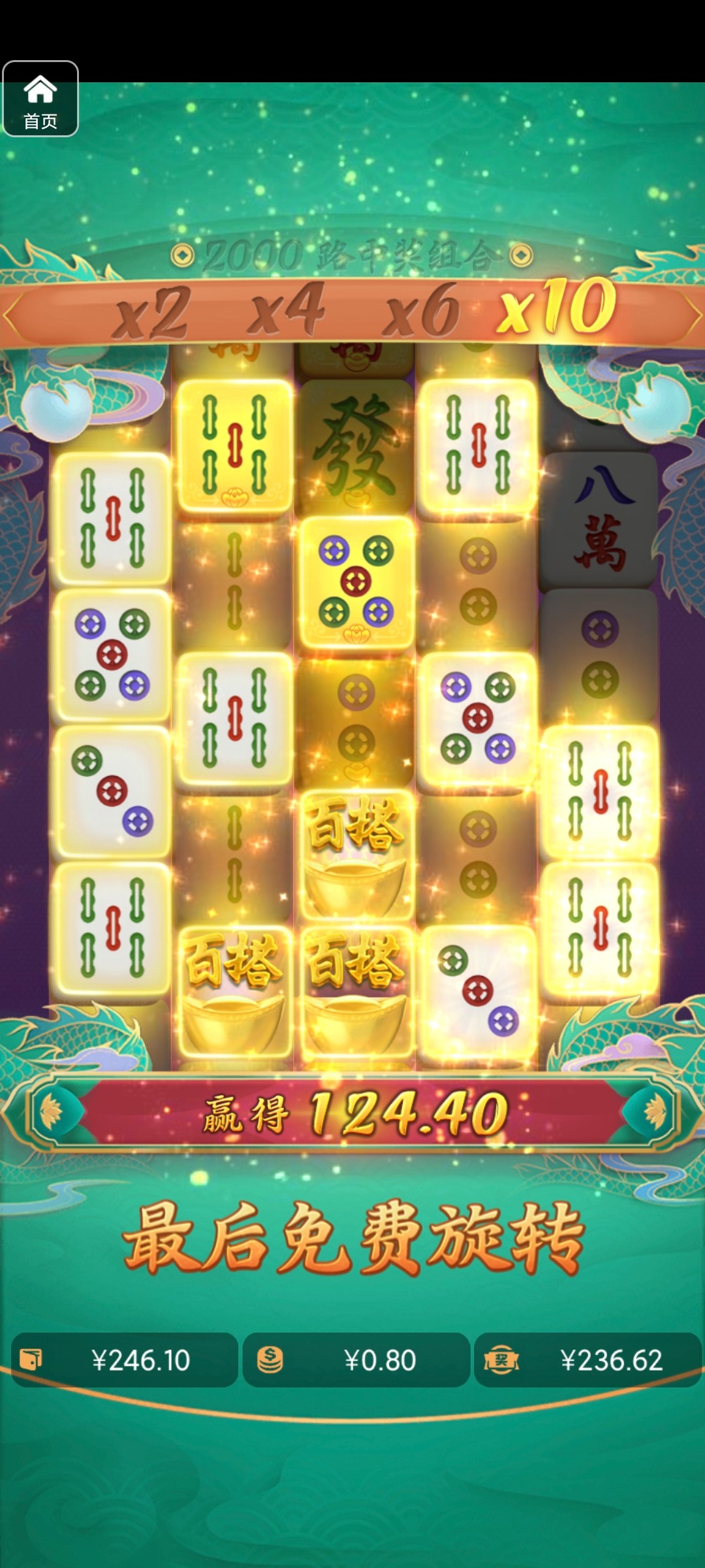 评论图片-免费彩金-白嫖网-白菜论坛