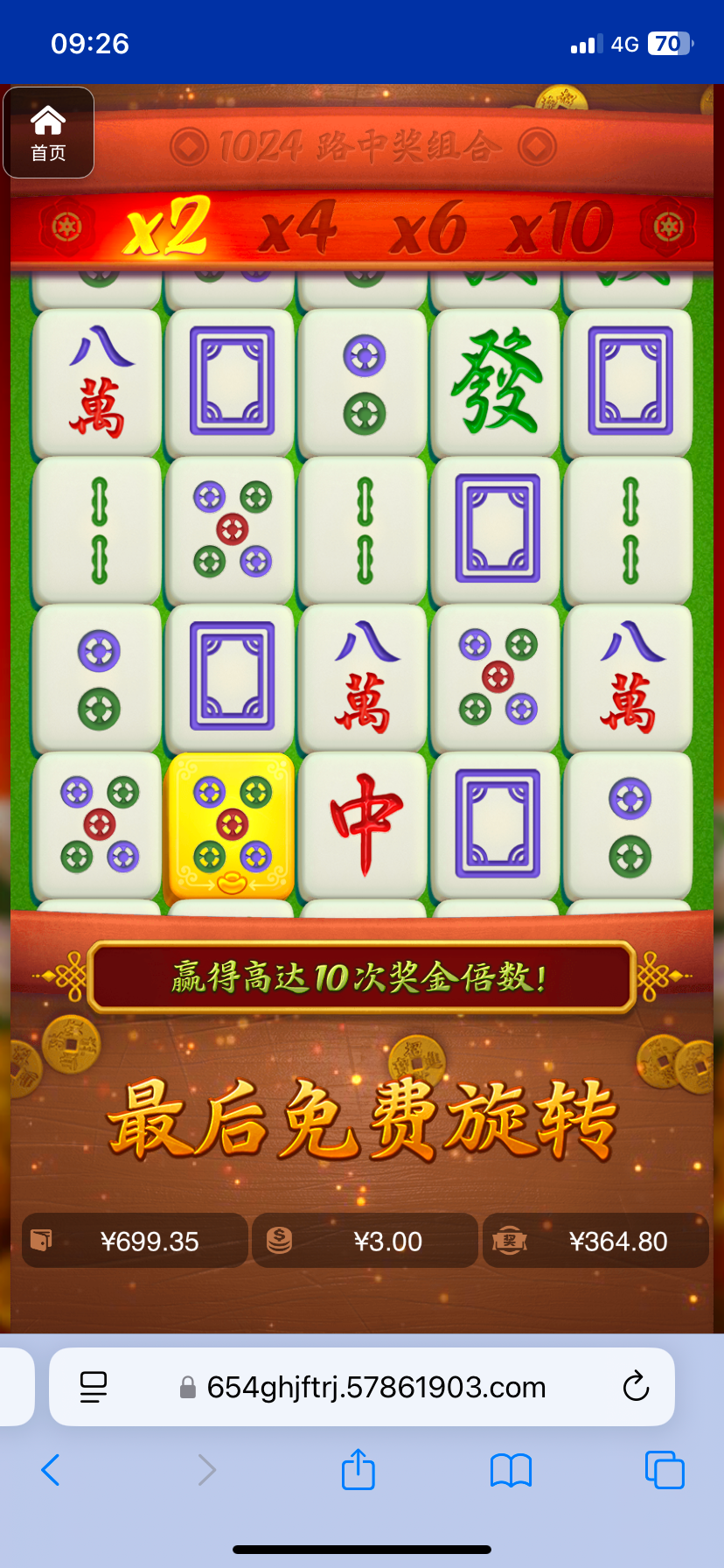 评论图片-免费彩金-白嫖网-白菜论坛