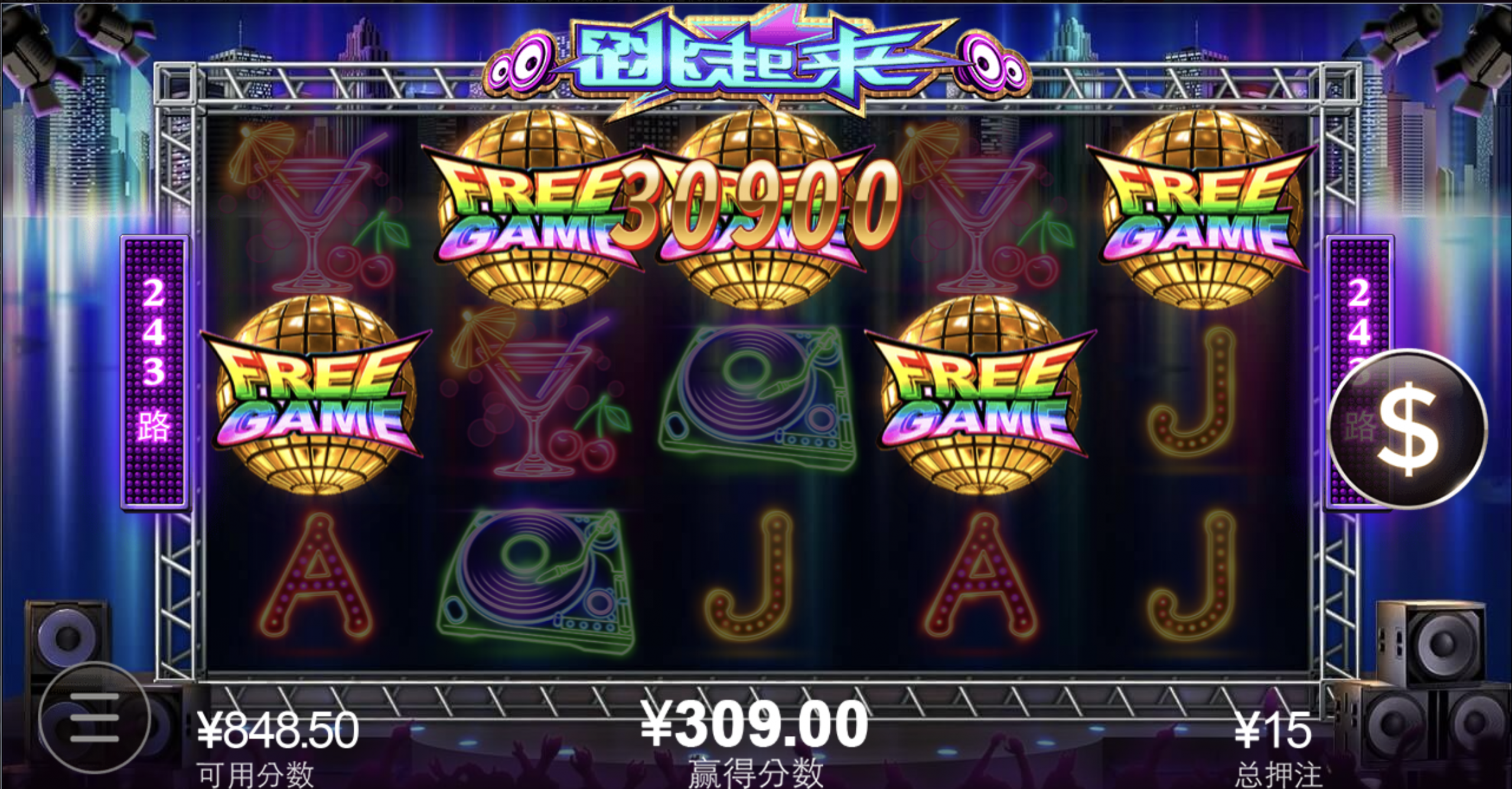 评论图片-免费彩金-白嫖网-白菜论坛