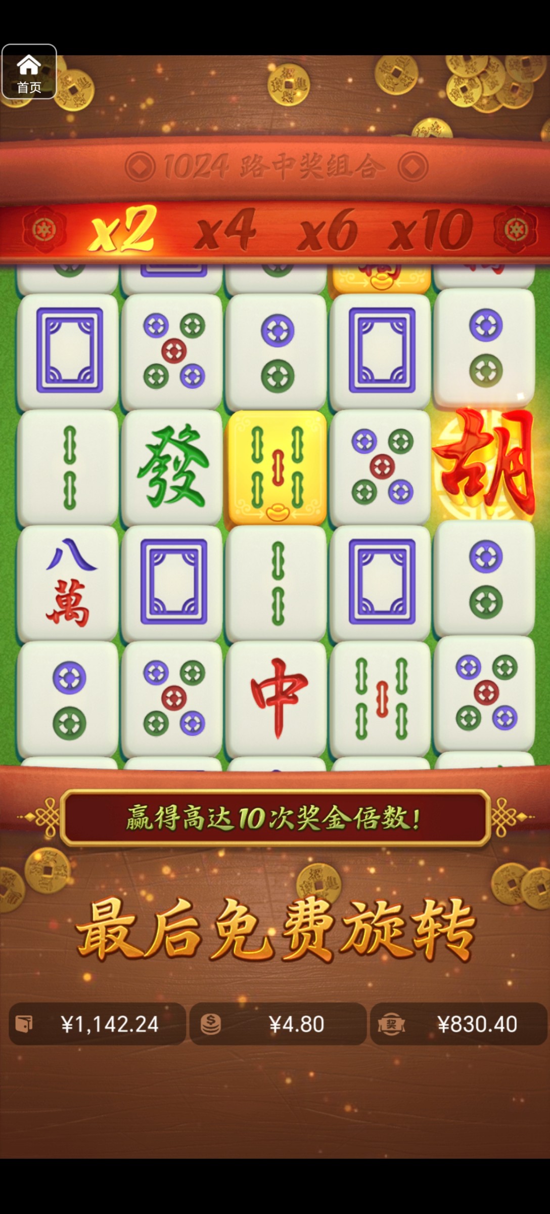 评论图片-免费彩金-白嫖网-白菜论坛