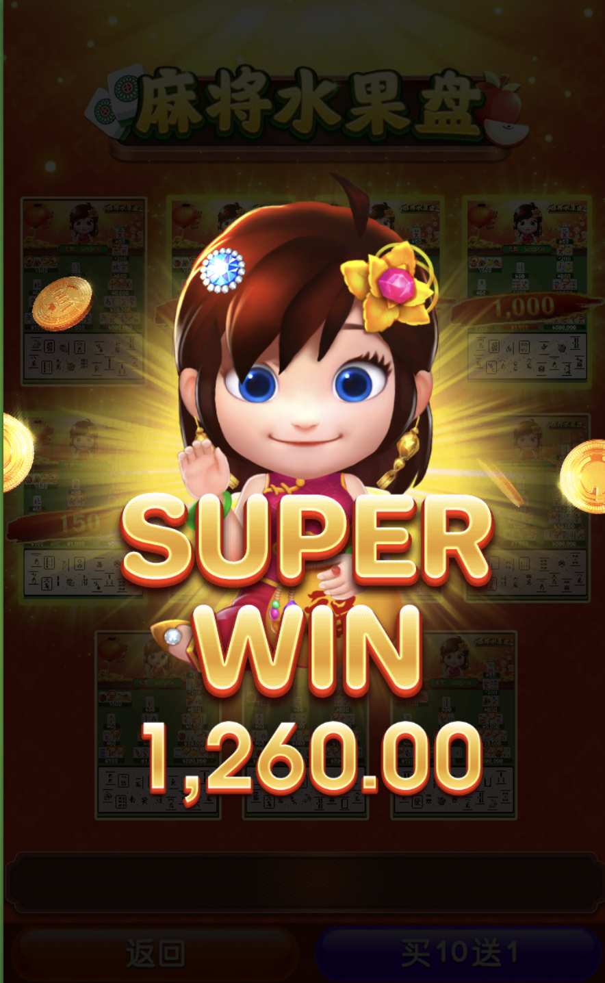 评论图片-免费彩金-白嫖网-白菜论坛