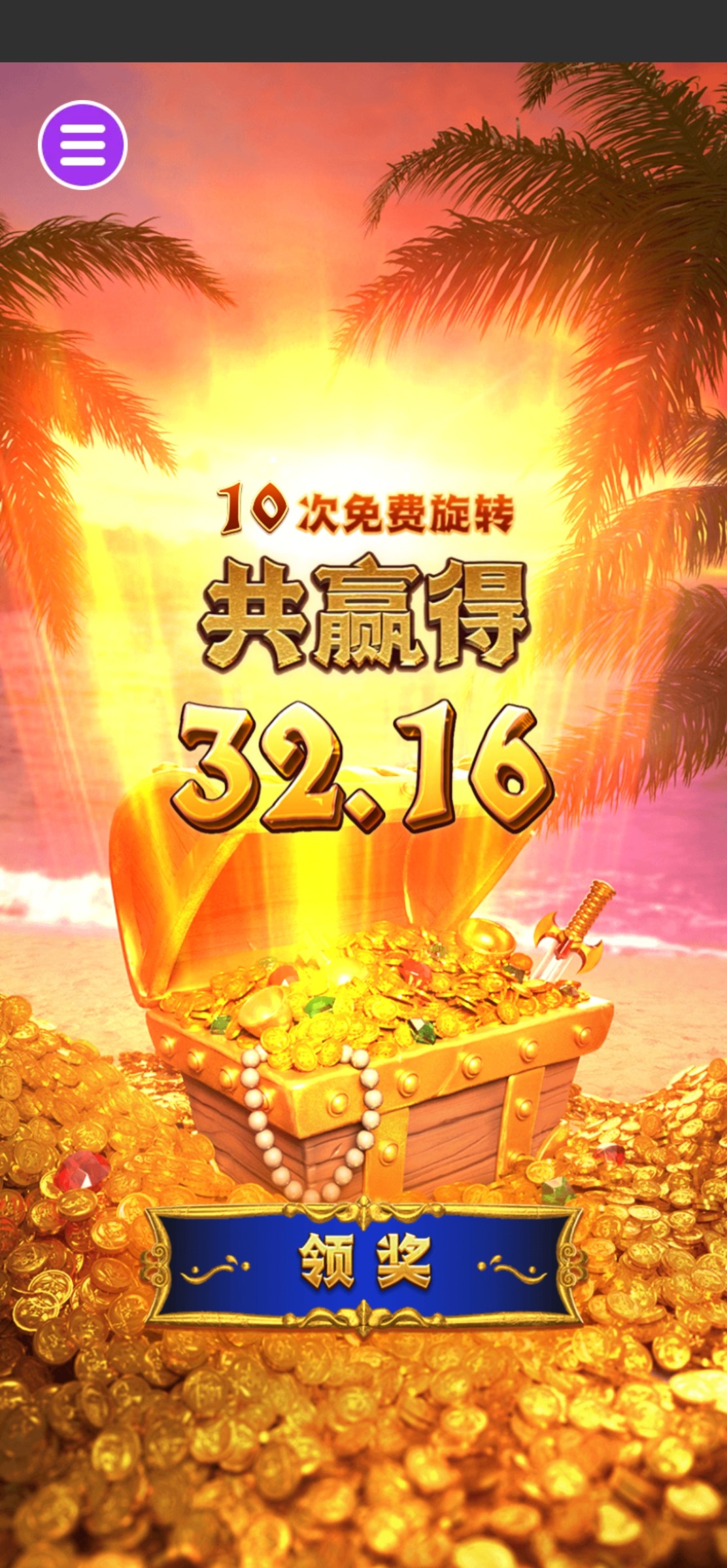 评论图片-免费彩金-白嫖网-白菜论坛