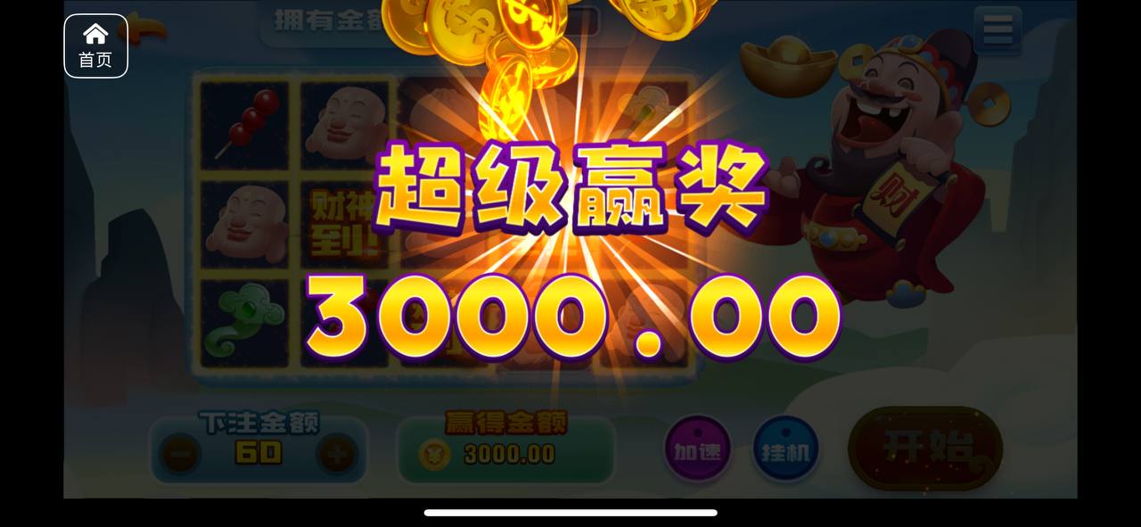 评论图片-免费彩金-白嫖网-白菜论坛