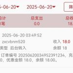 【百万至尊】APP送18-免费彩金-白嫖网-白菜论坛