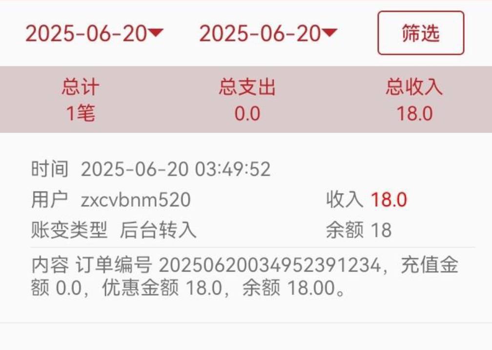 【百万至尊】APP送18-免费彩金-白嫖网-白菜论坛
